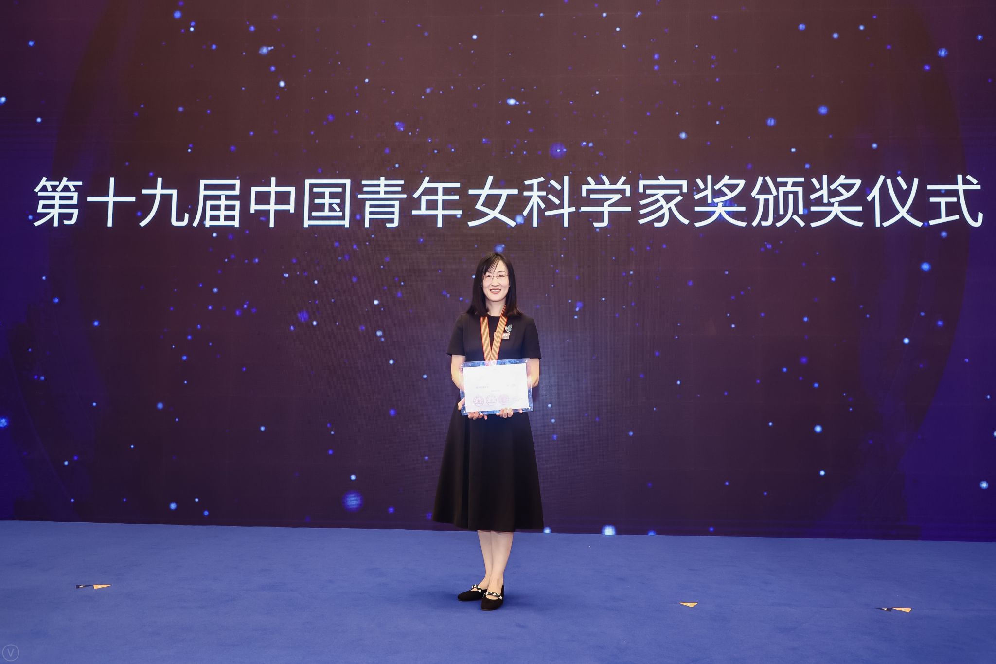 王连荣教授获得中国青年女科学家奖